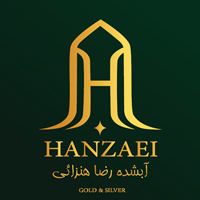 طلای آبشده رضا هنزایی